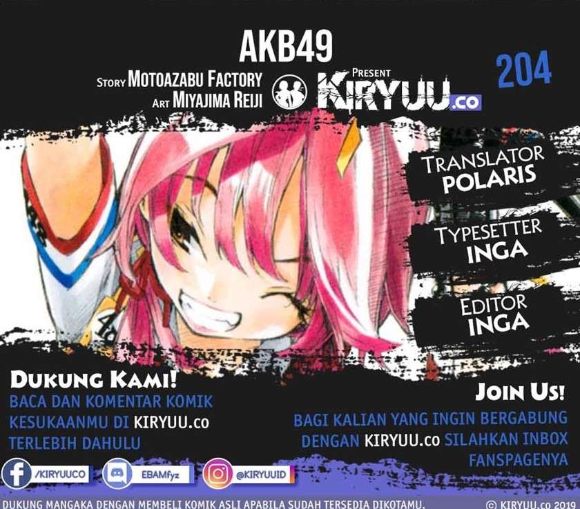 Komik AKB49 Chapter 204 gambar 1