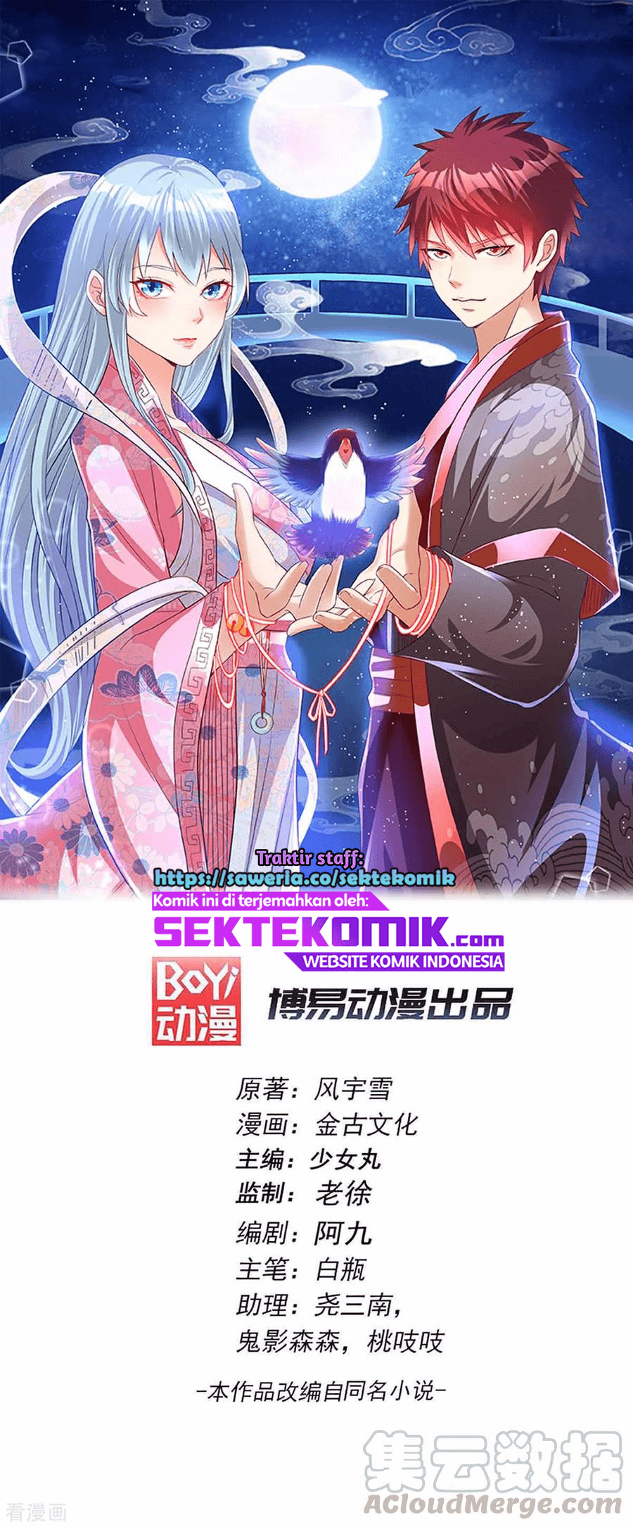 Manhua Dushi Xian Wang Chapter 163 gambar 2