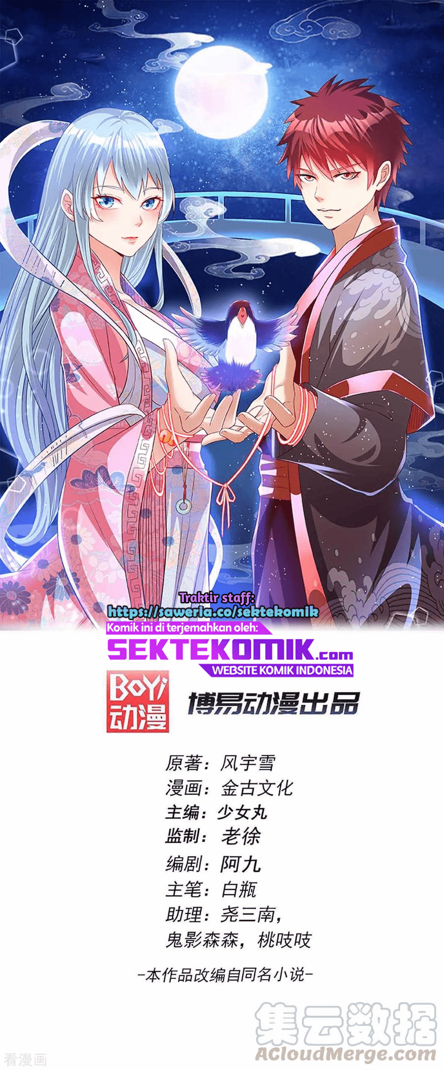 Manhua Dushi Xian Wang Chapter 162 gambar 2