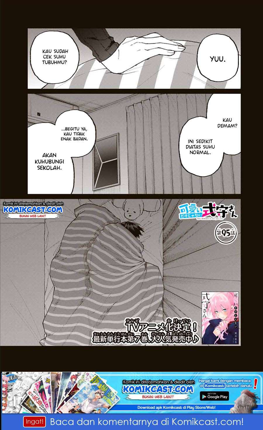 Manga That Girl Is Not Just Cute Chapter 95 gambar 2