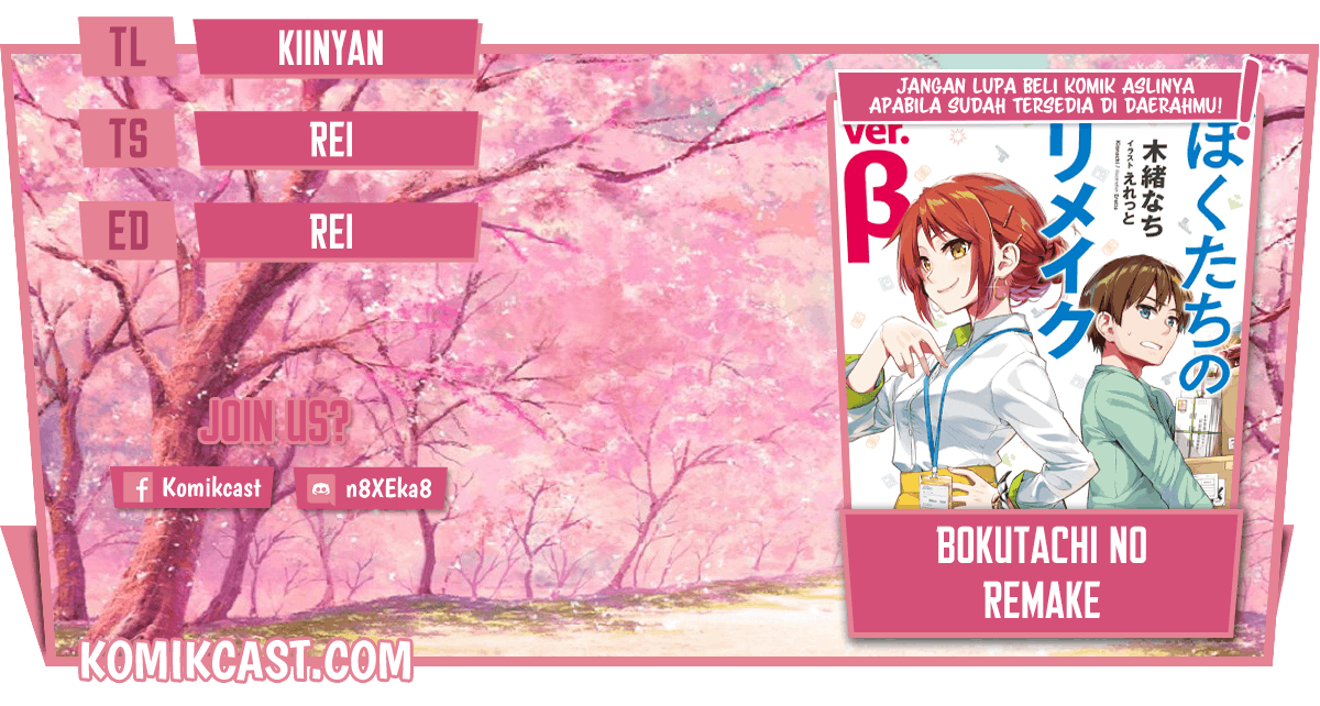 Komik Bokutachi no Remake Chapter 11.1 gambar 1