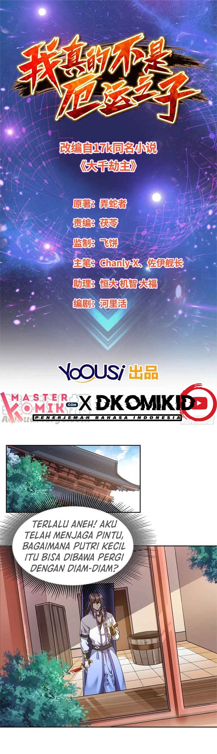 Manhua I Am Not a Son of Doom Chapter 34 gambar 2