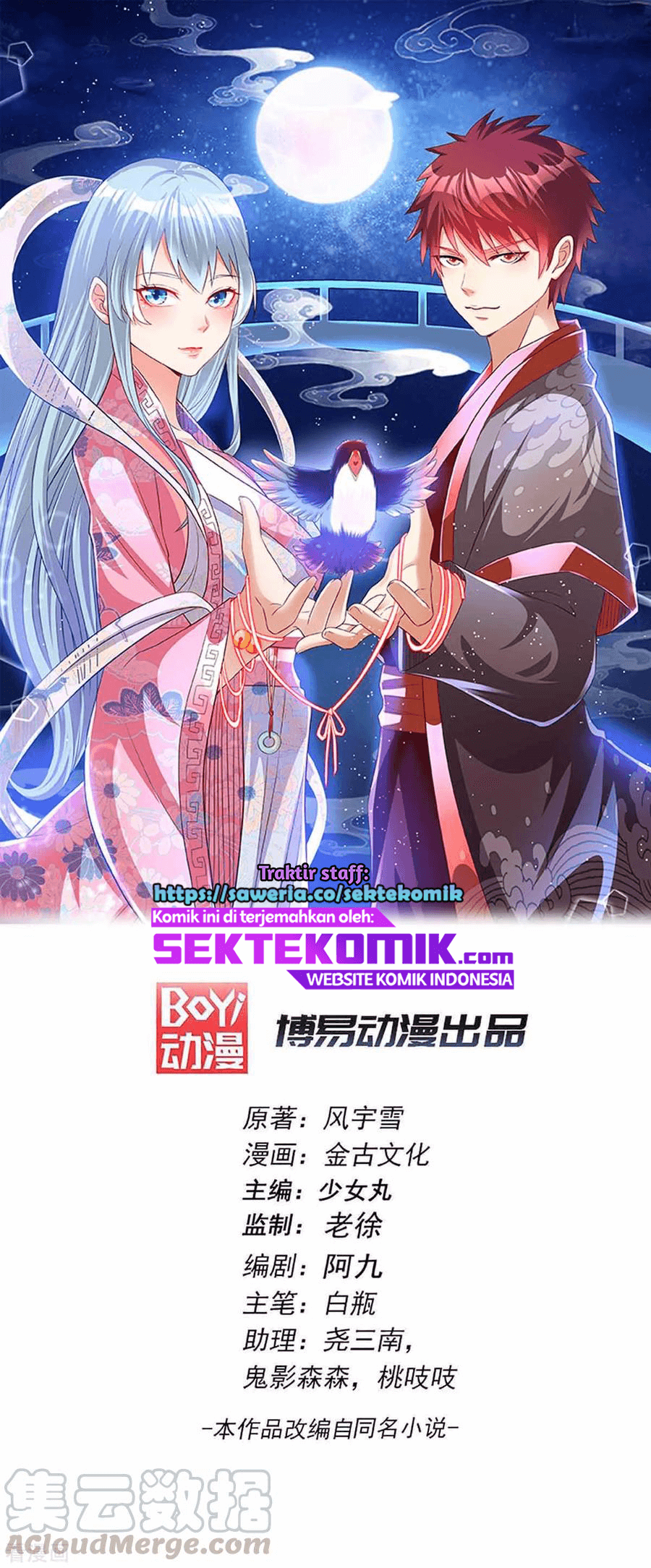 Manhua Dushi Xian Wang Chapter 165 gambar 2