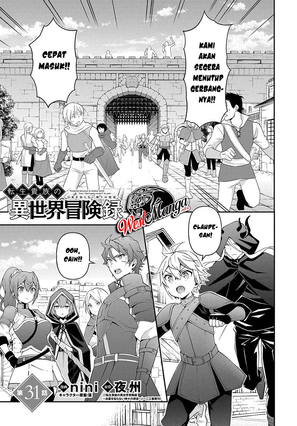 Manga Tensei Kizoku no Isekai Boukenroku ~Jichou wo Shiranai Kamigami no Shit Chapter 31 gambar 2