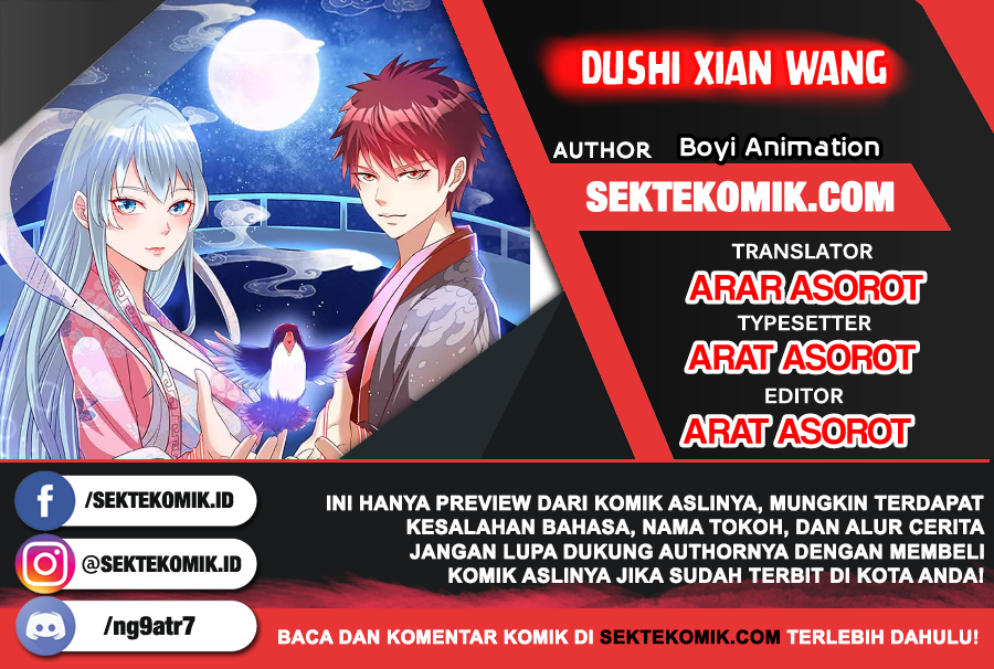 Komik Dushi Xian Wang Chapter 170 gambar 1