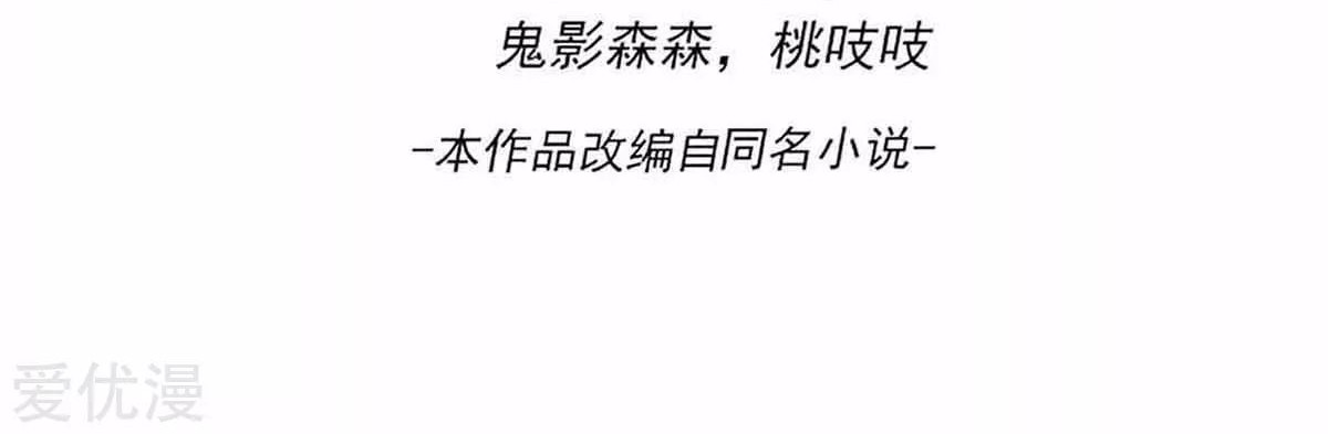 Dushi Xian Wang Chapter 169 Gambar 3