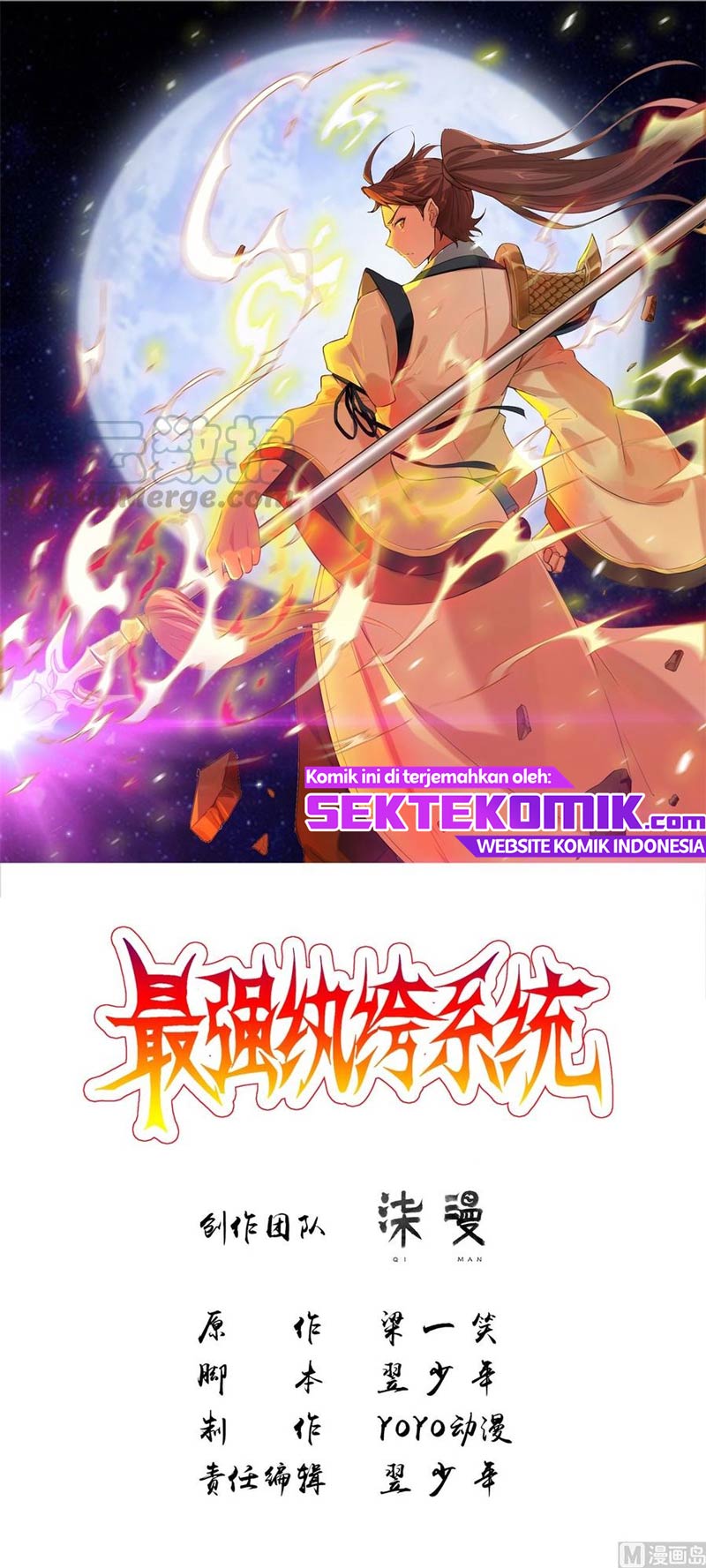 Manhua Strongest System Chapter 50 gambar 2