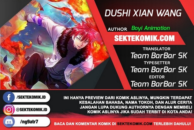 Komik Dushi Xian Wang Chapter 173 gambar 1