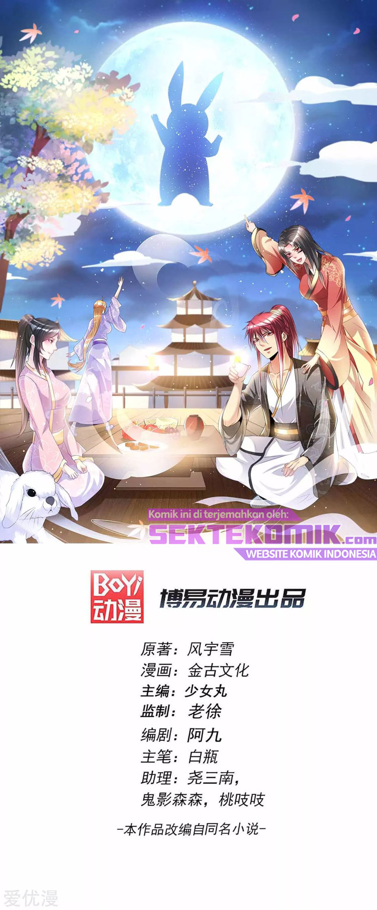 Manhua Dushi Xian Wang Chapter 173 gambar 2