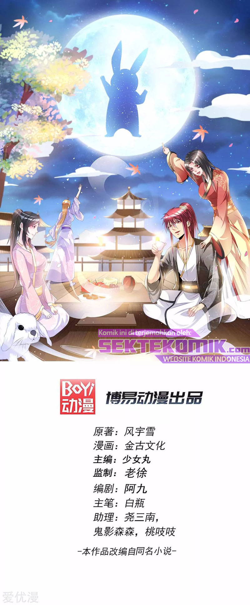 Manhua Dushi Xian Wang Chapter 171 gambar 2
