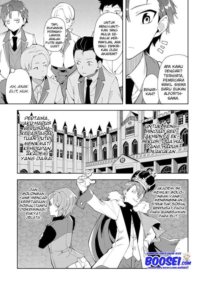 Akuyaku Reijou no Shitsuji-sama Hametsu Flag wa Ore ga Tsubusasete itadakimasu Chapter 06.1 - Halaman 5