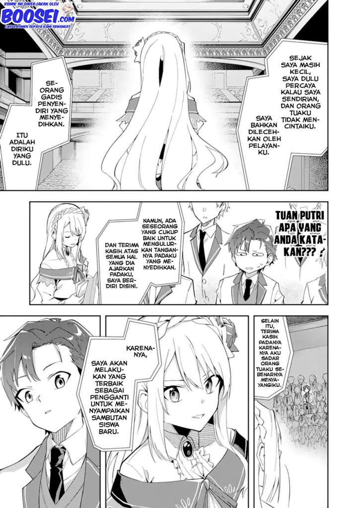 Akuyaku Reijou no Shitsuji-sama Hametsu Flag wa Ore ga Tsubusasete itadakimasu Chapter 06.1 - Halaman 9