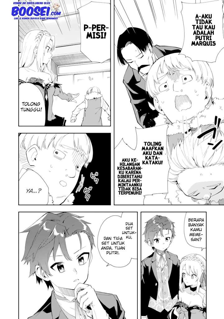 Akuyaku Reijou no Shitsuji-sama Hametsu Flag wa Ore ga Tsubusasete itadakimasu Chapter 04 - Halaman 12