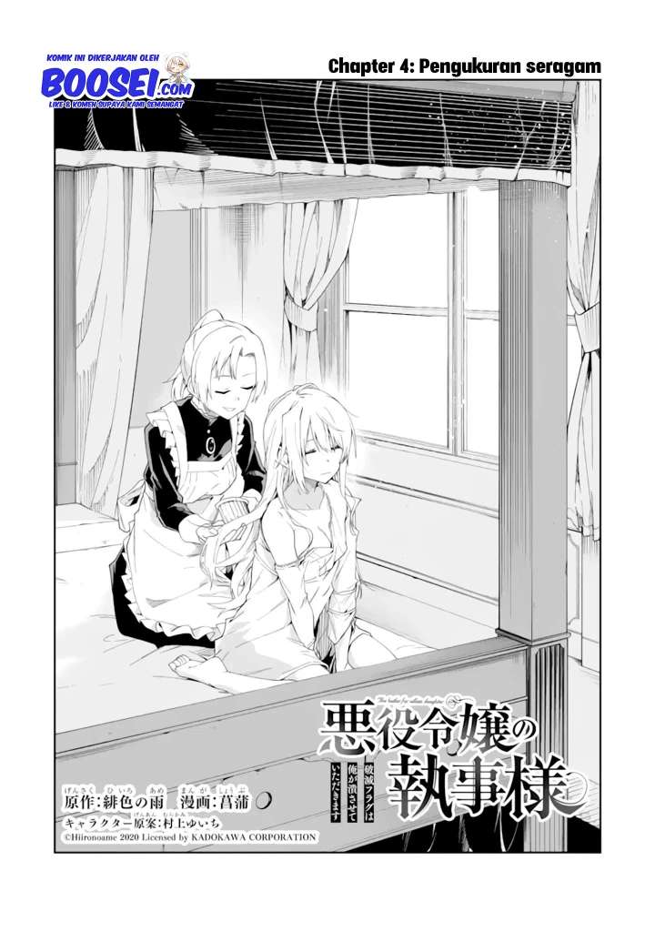 Akuyaku Reijou no Shitsuji-sama Hametsu Flag wa Ore ga Tsubusasete itadakimasu Chapter 04 - Halaman 3