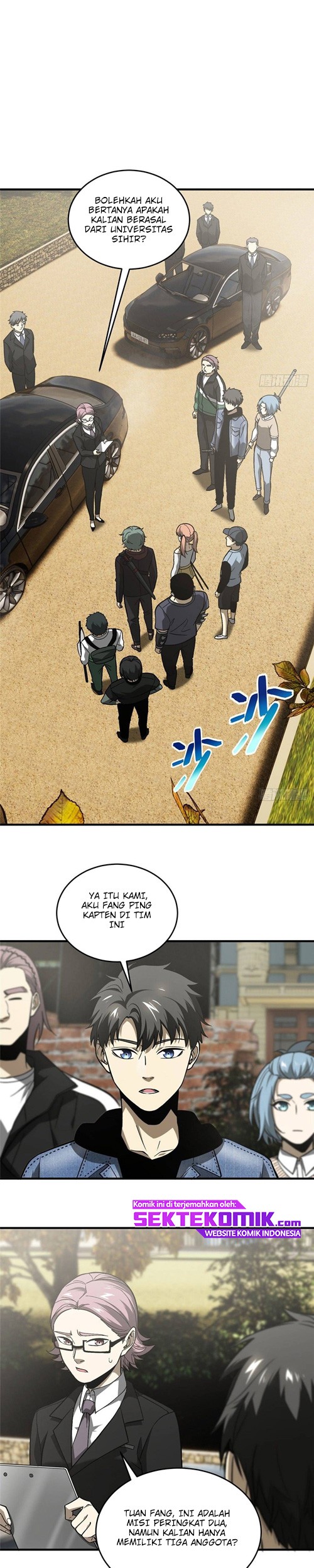 Manhua Global Gao Wu Chapter 70 gambar 2