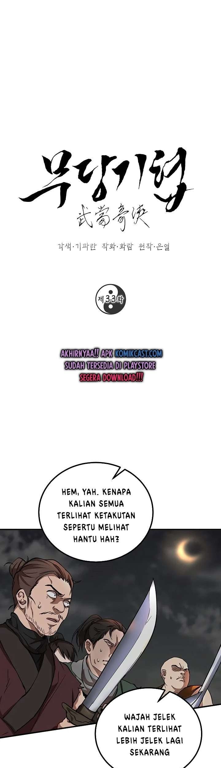 Manhwa Mudang Association Chapter 33 gambar 2