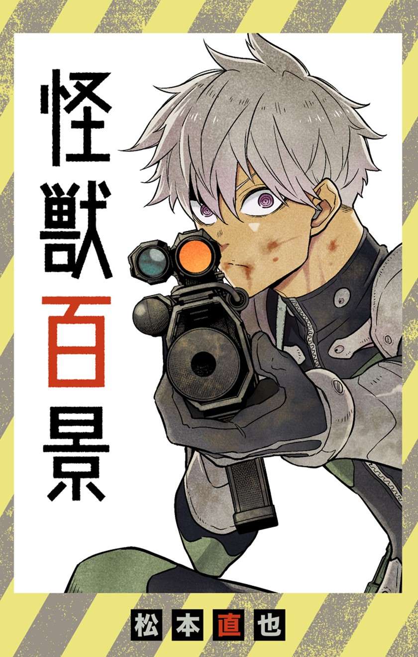 Komik 8Kaijuu Chapter 30.5 gambar 1
