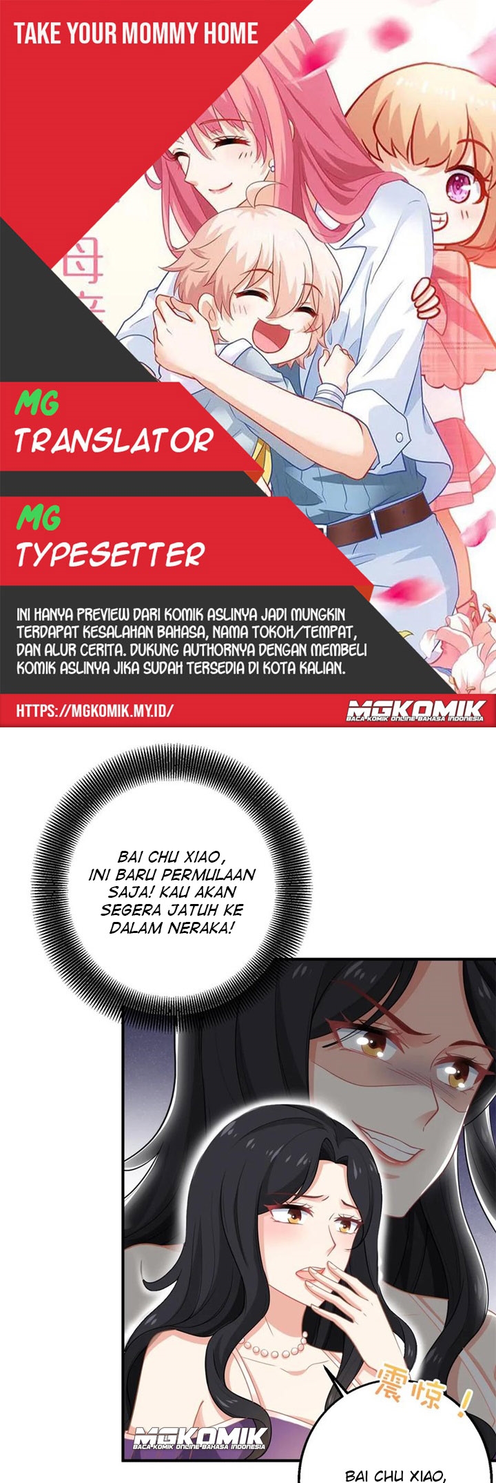 Komik Take Your Mommy Home Chapter 251 gambar 1
