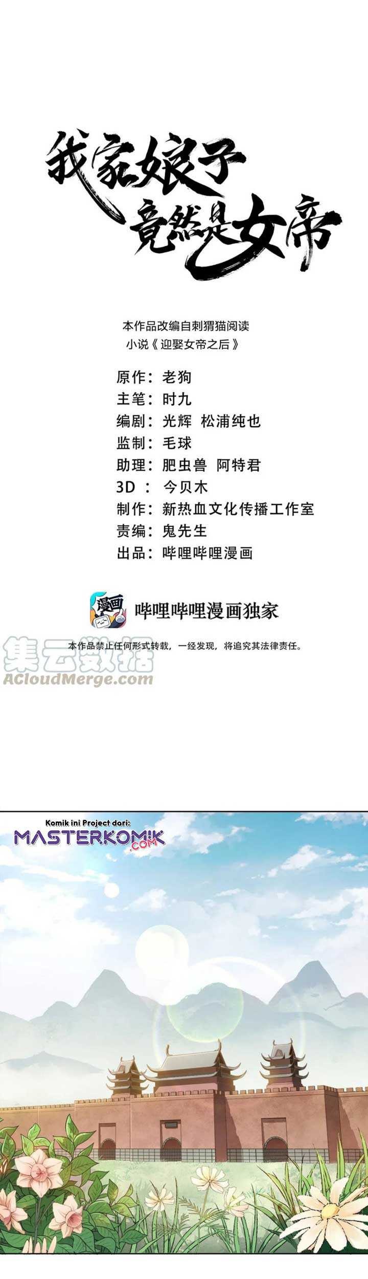 Manhua My Lady Is Actually the Empress? Chapter 15 gambar 2
