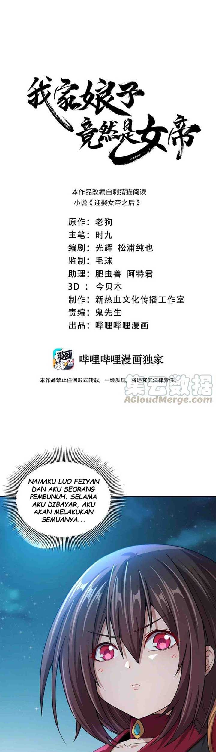Manhua My Lady Is Actually the Empress? Chapter 13 gambar 2