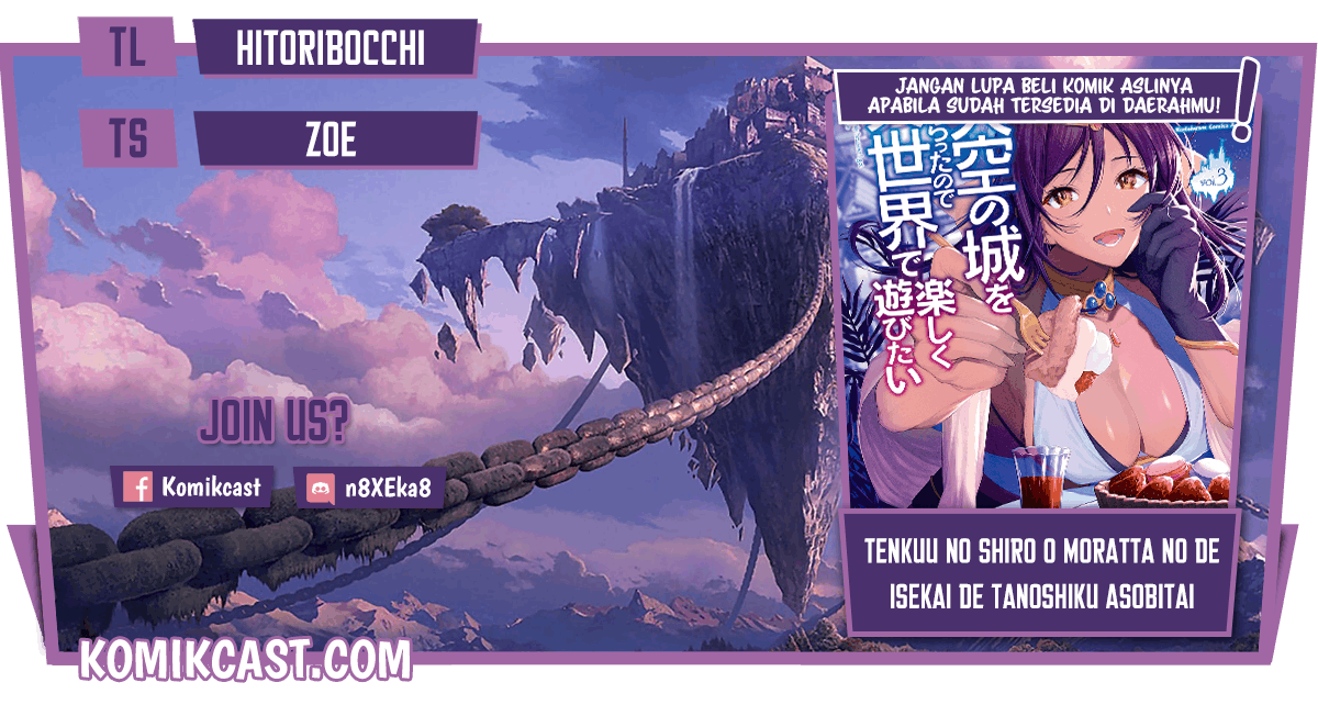 Komik Tenkuu no Shiro o Moratta no de Isekai de Tanoshiku Asobitai Chapter 17 gambar 1