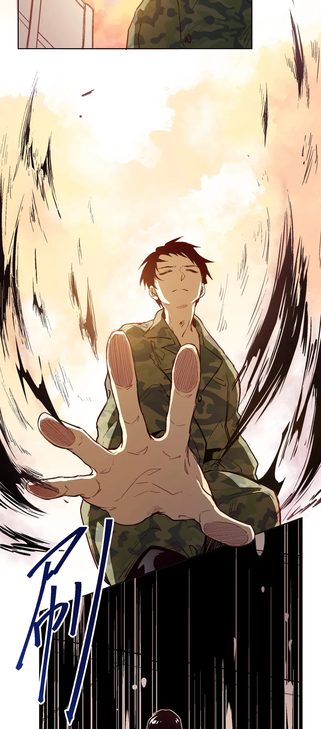 The King of Special Force Chapter 11 - Halaman 11