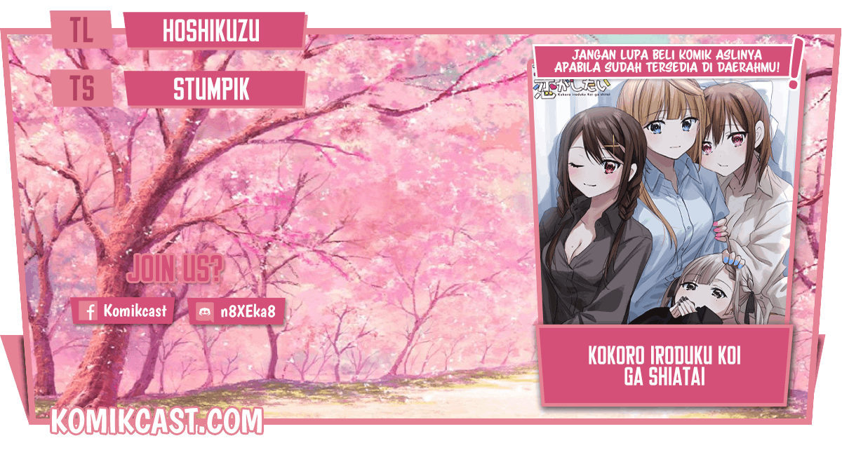 Komik Kokoro Irozuku Koi ga Shitai Chapter 01 gambar 1
