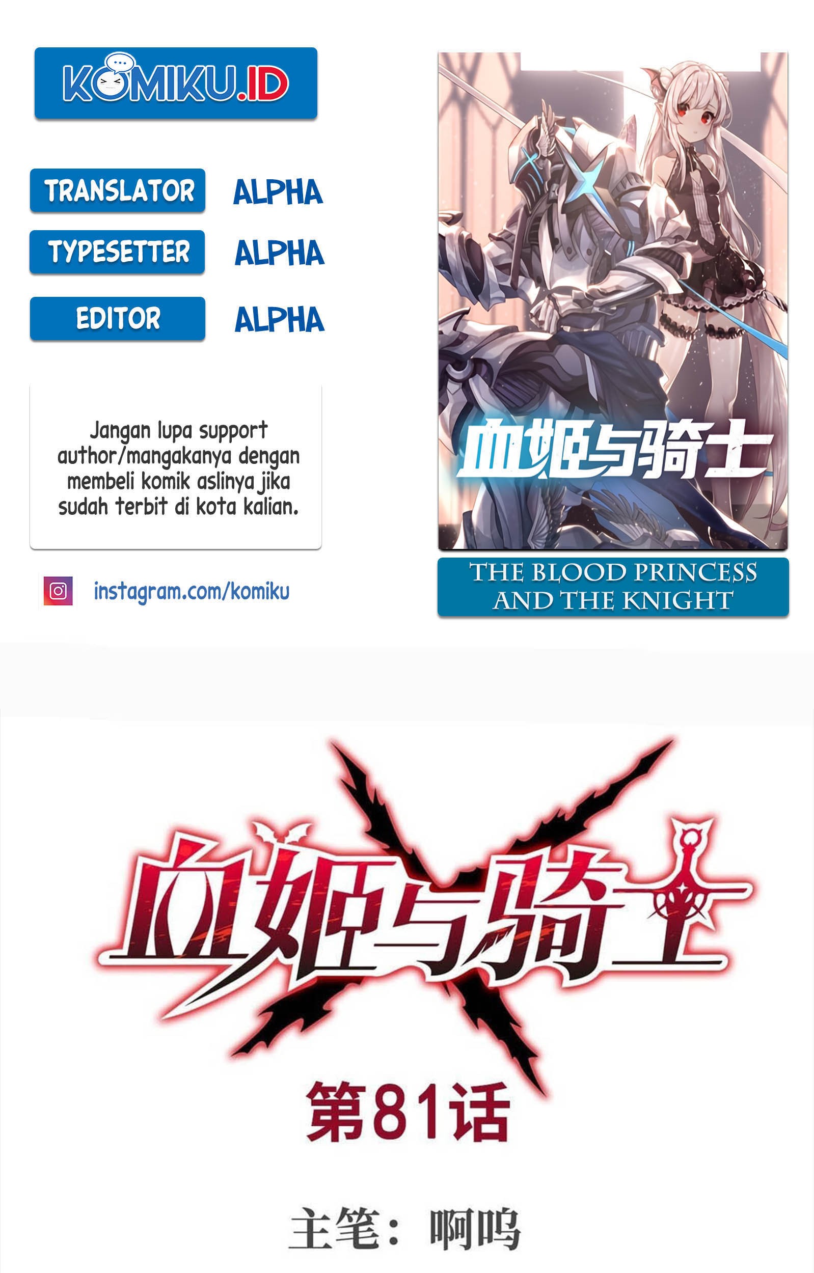 Komik The Blood Princess And The Knight Chapter 81 gambar 1