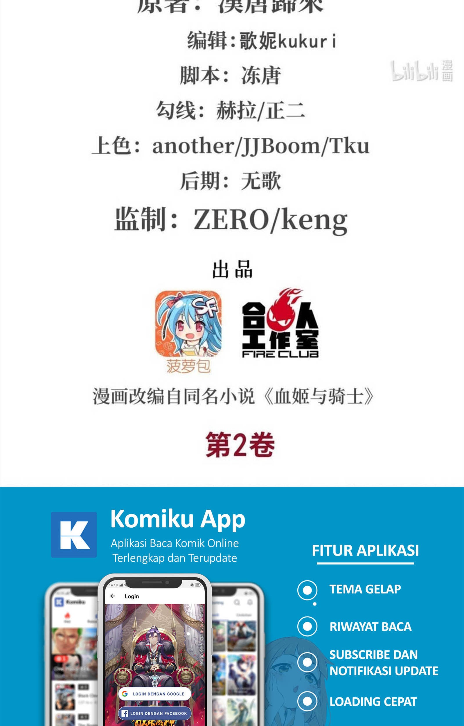 Manhua The Blood Princess And The Knight Chapter 82 gambar 2
