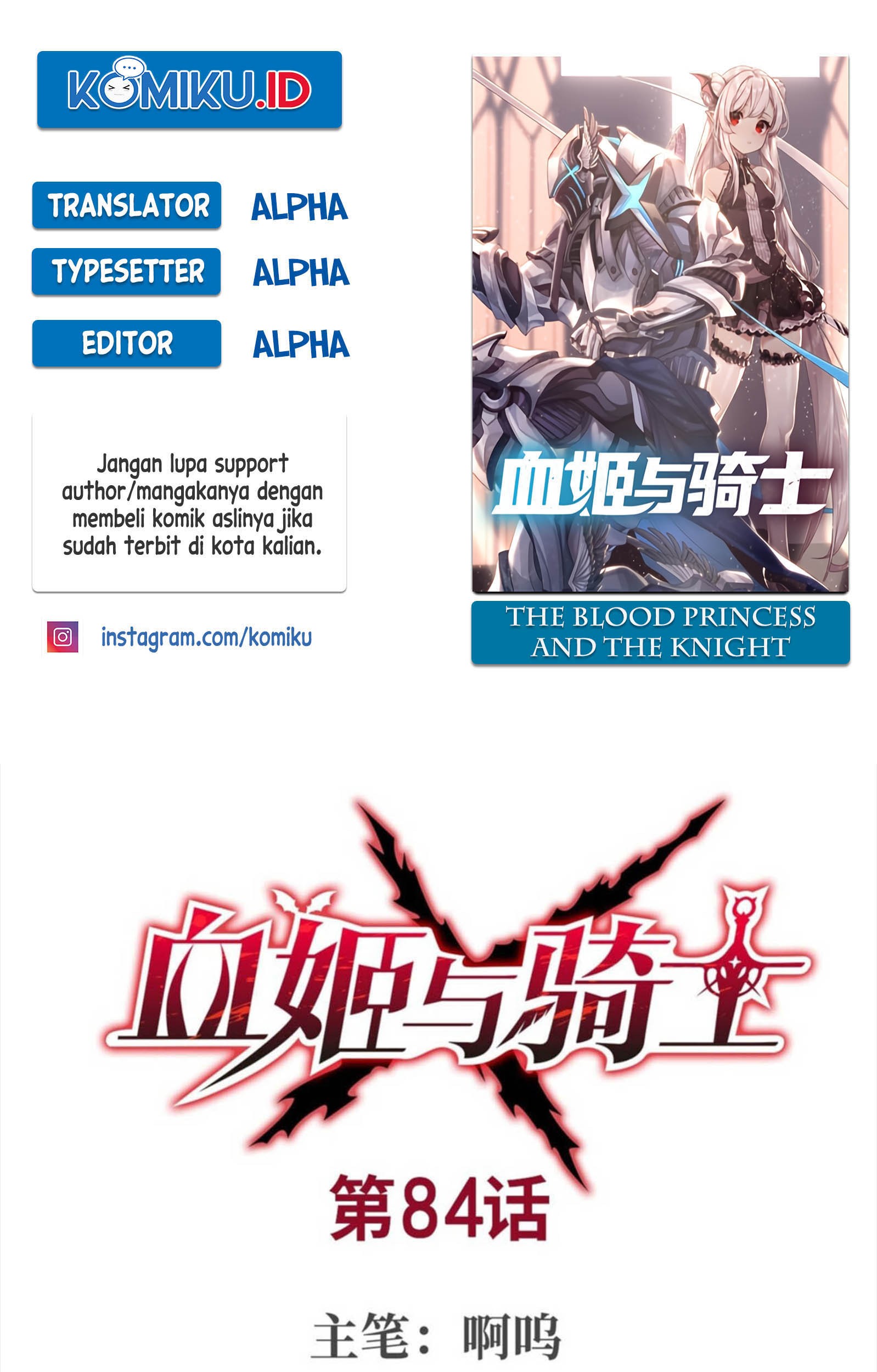 Komik The Blood Princess And The Knight Chapter 84 gambar 1