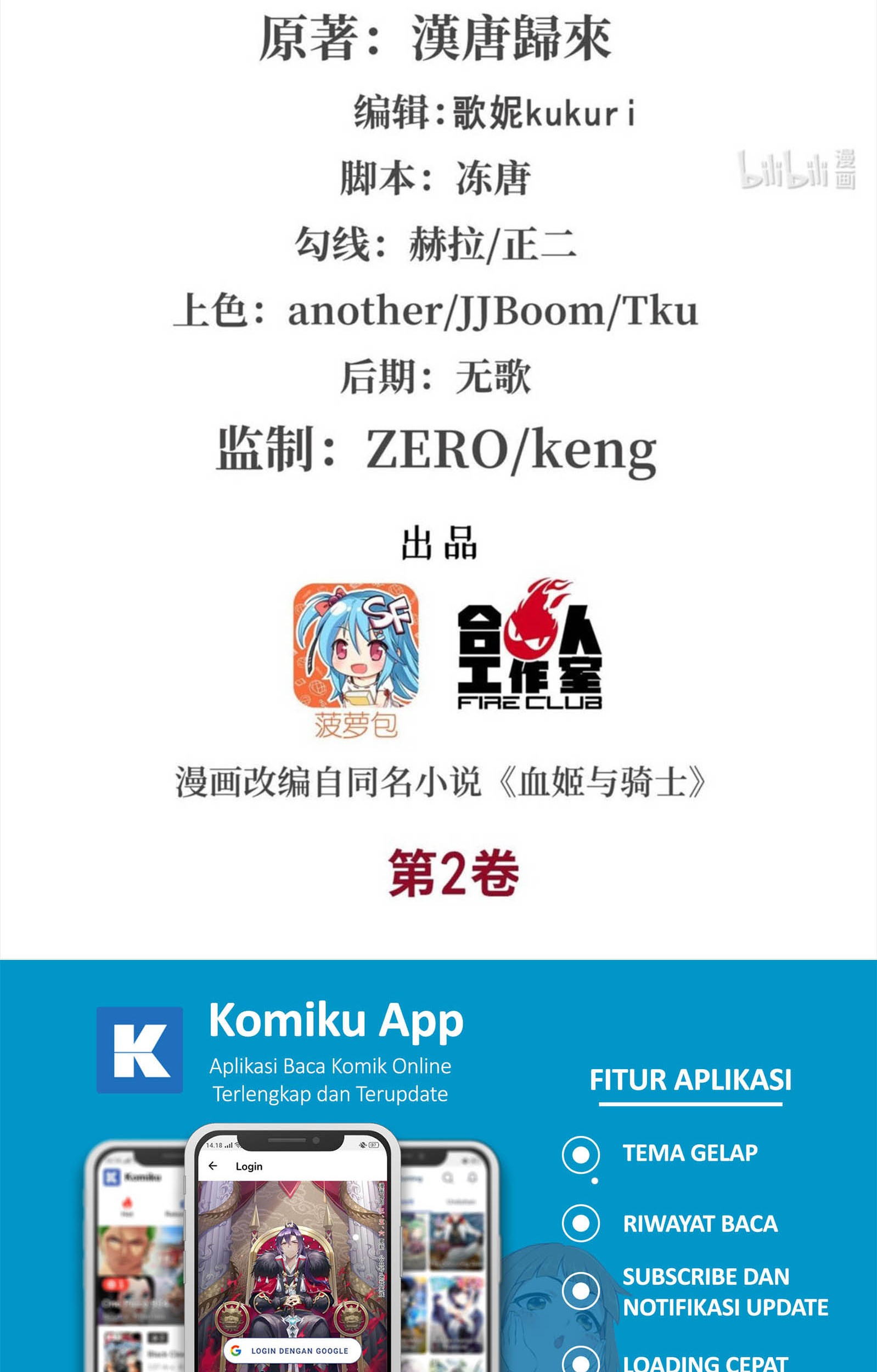 Manhua The Blood Princess And The Knight Chapter 85 gambar 2