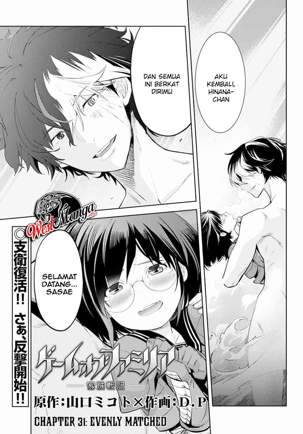 Manga Game obu Familia - Family Senki Chapter 31 gambar 2