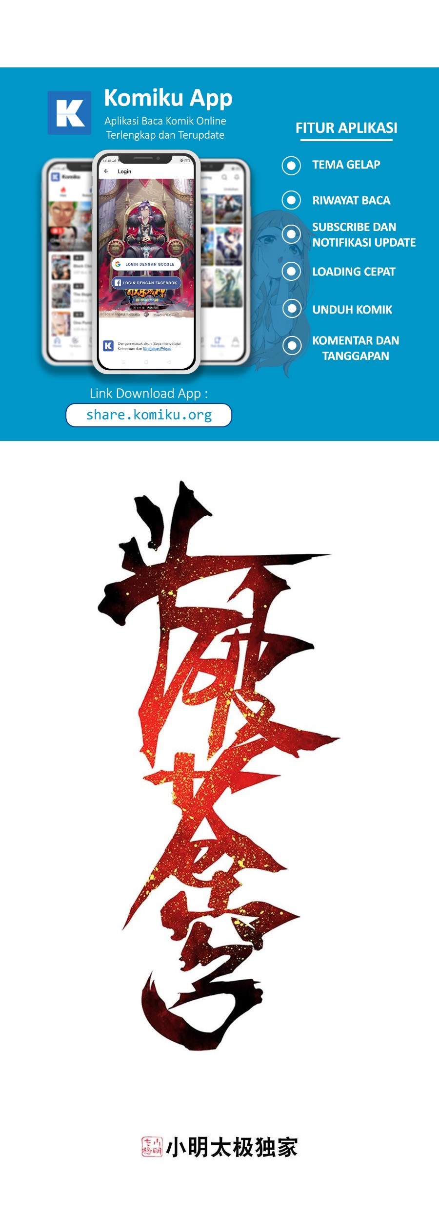 Manhua Battle Through the Heavens Chapter 330 gambar 2