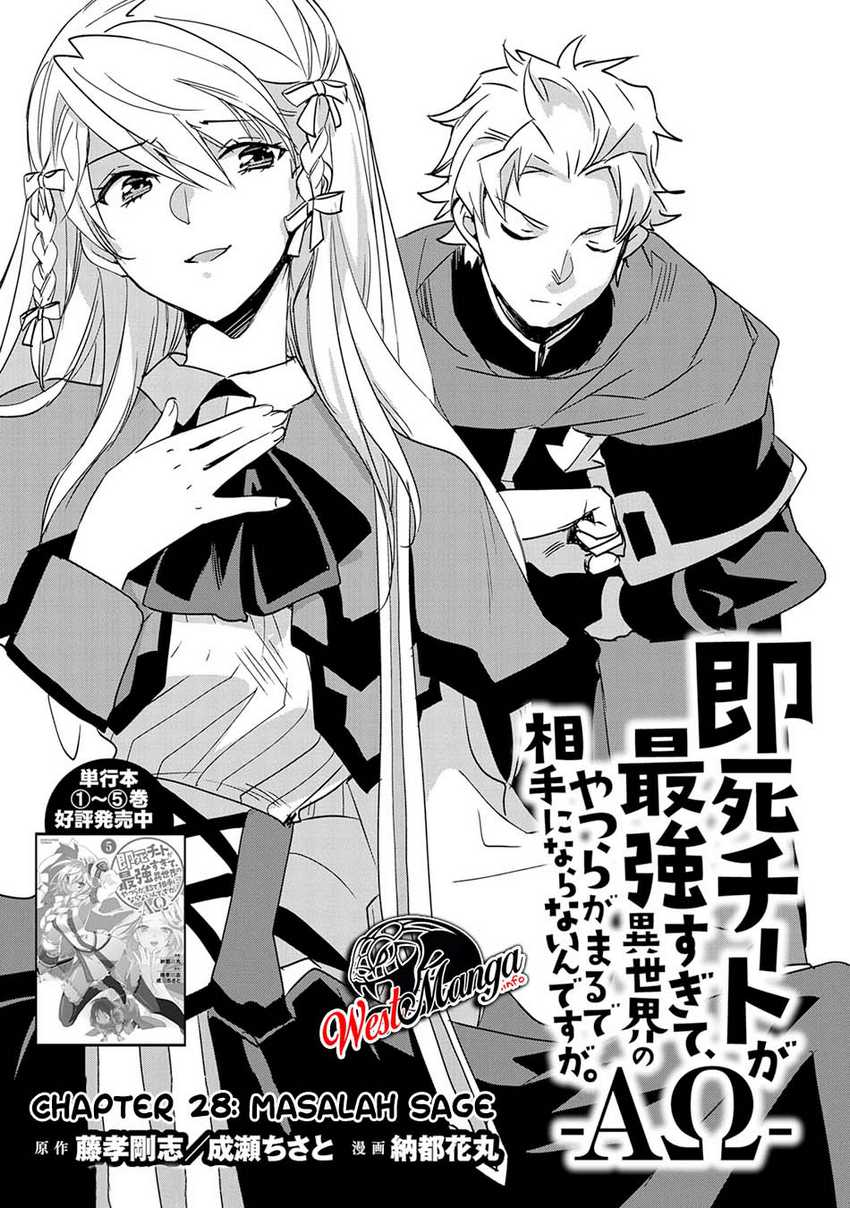 Manga Sokushi Cheat ga Saikyou Sugite, Isekai no Yatsura ga Marude Aite ni Naranai n desu ga Chapter 28 gambar 2