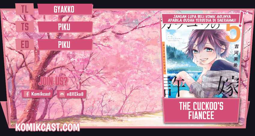 Komik The Cuckoo’s Fiancee Chapter 59 gambar 1