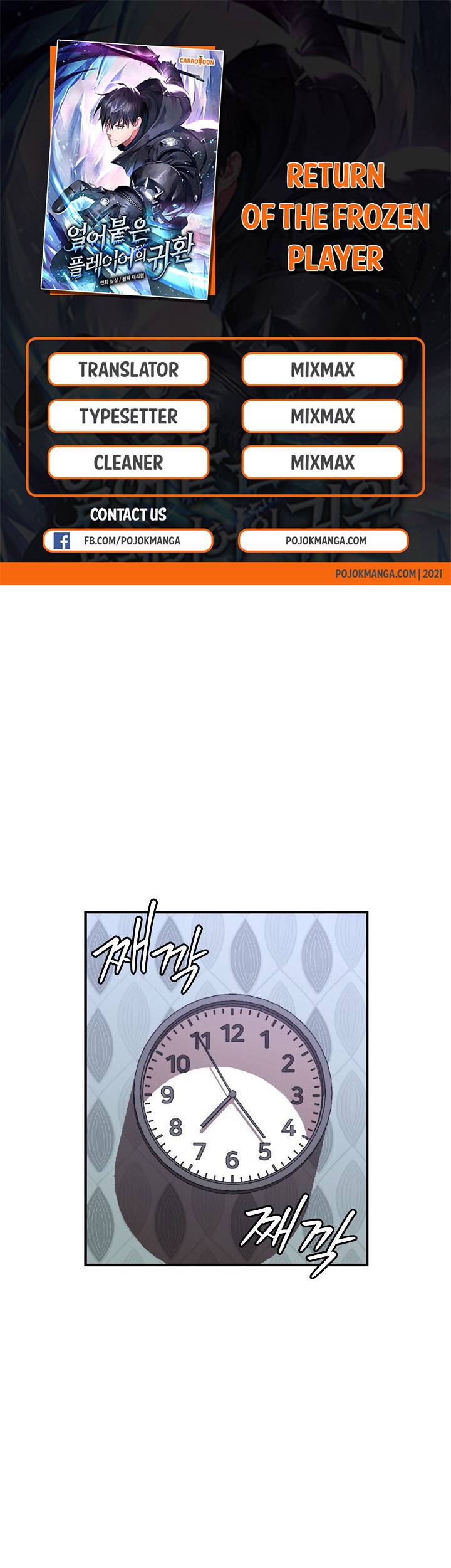Komik Return of the Frozen Player Chapter 26 gambar 1