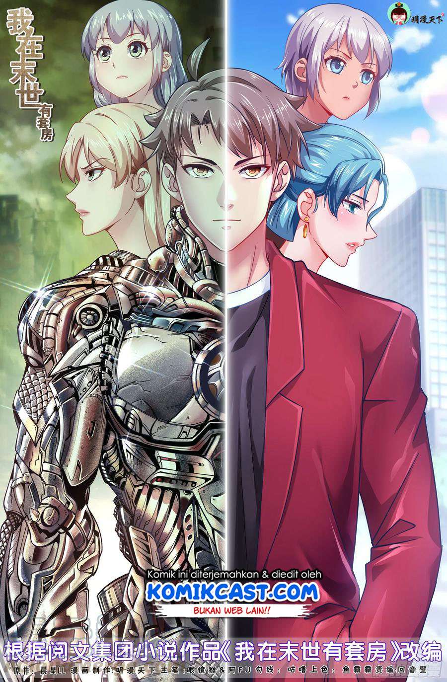 Komik I Have a Mansion In The Post-Apocalyptic World Chapter 433 gambar 1