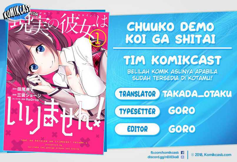 Komik Chuuko demo Koi ga Shitai! Chapter 75 gambar 1