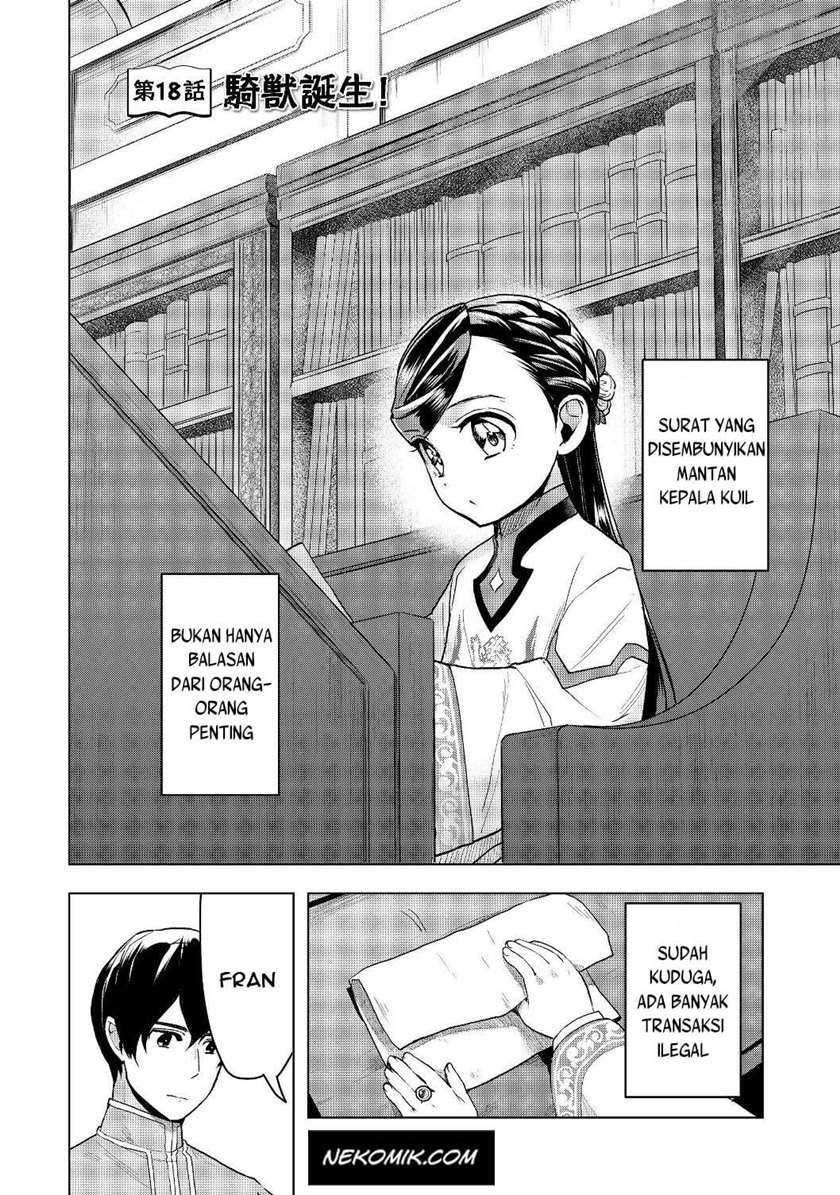 Manga Honzuki no Gekokujou: Part 3 Chapter 18 gambar 2