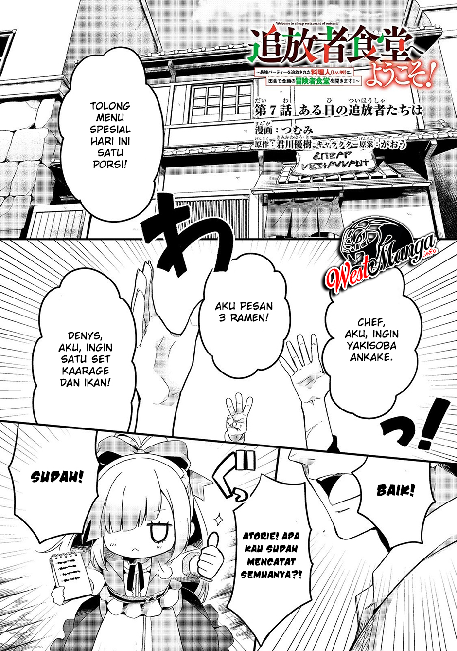 Manga Tsuihousha Shokudou e Youkoso! (Welcome to Cheap Restaurant of Outcasts!) Chapter 7 gambar 2