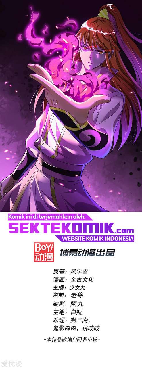 Manhua Dushi Xian Wang Chapter 205 gambar 2