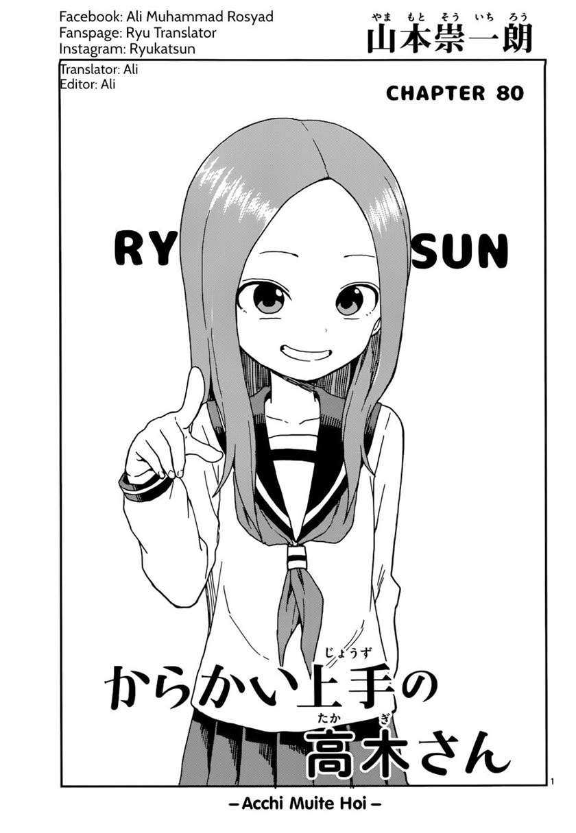 Komik Karakai Jouzu no Takagi-san Chapter 80 gambar 1