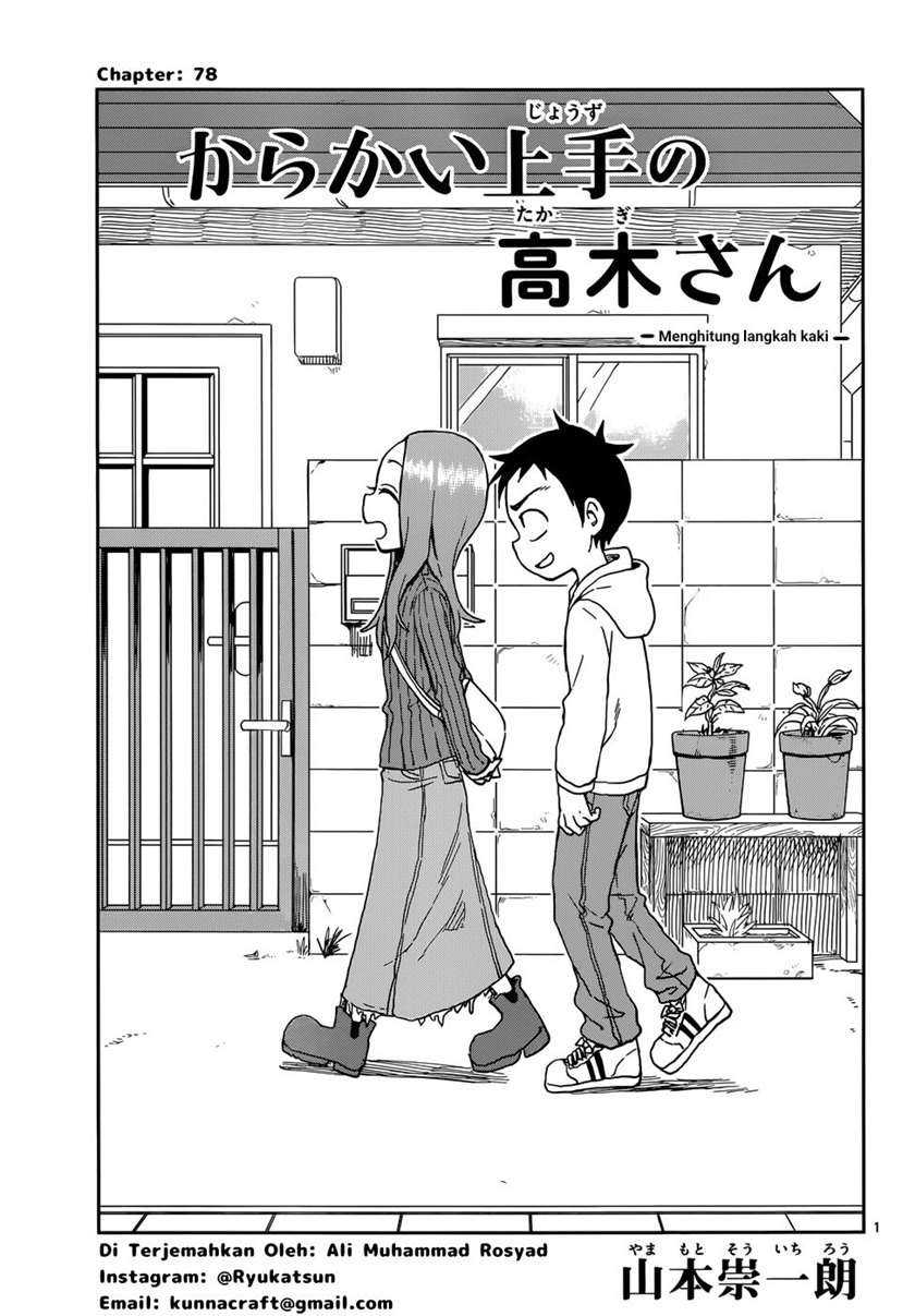 Komik Karakai Jouzu no Takagi-san Chapter 78 gambar 1
