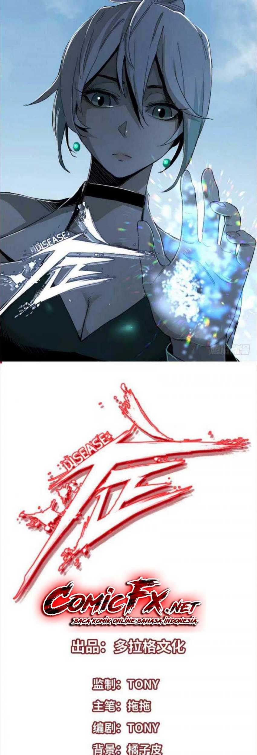 Manhua The Terminal Illness Chapter 22 gambar 2
