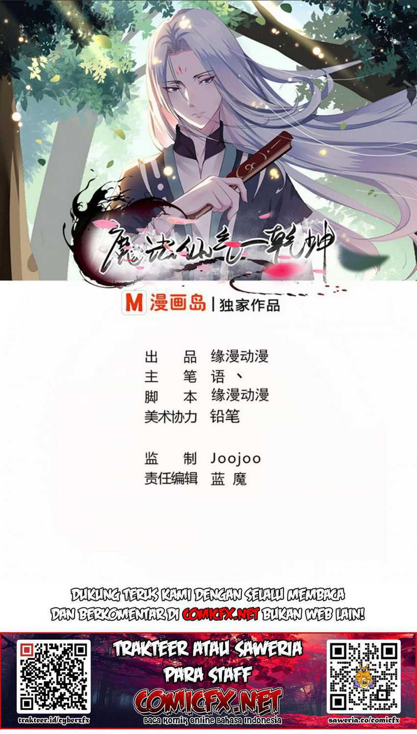 Manhua Magic Immortal Qi Chapter 62 gambar 2