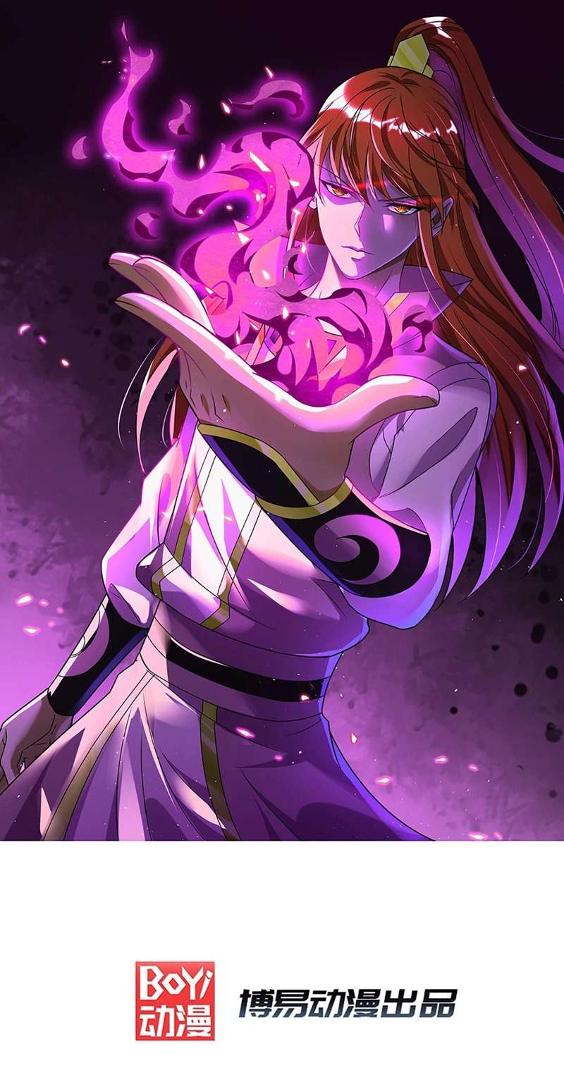 Manhua Dushi Xian Wang Chapter 219 gambar 2