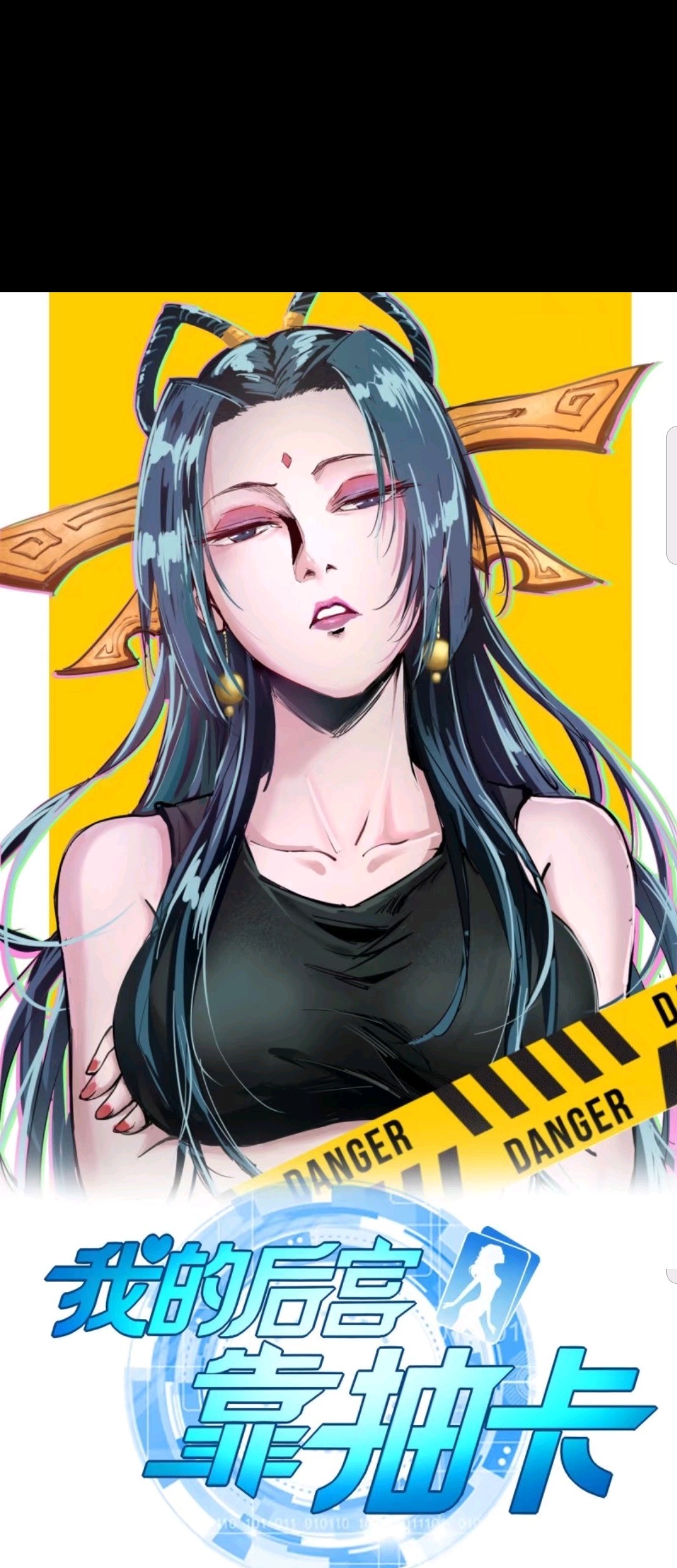 Manhua My Harem Depend on Drawing Chapter 35 gambar 2