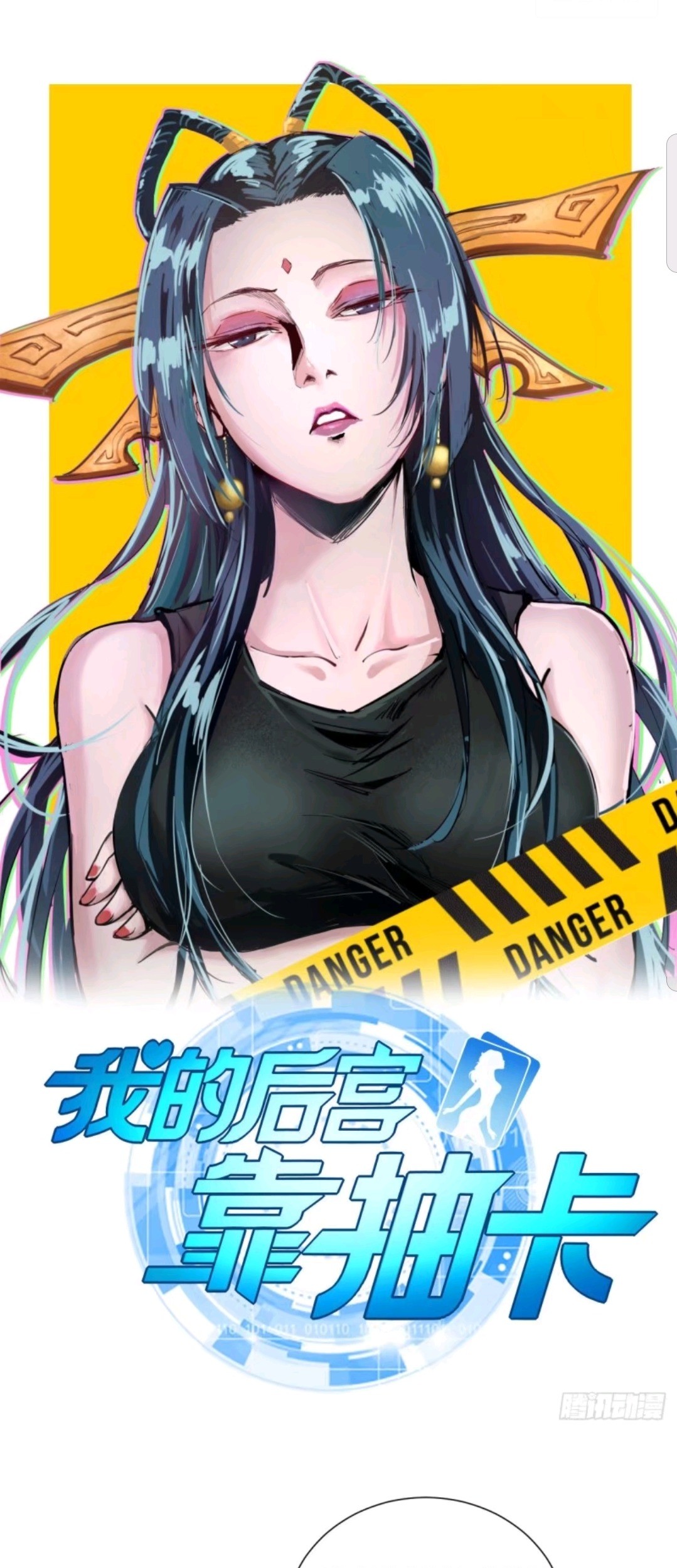 Manhua My Harem Depend on Drawing Chapter 34 gambar 2