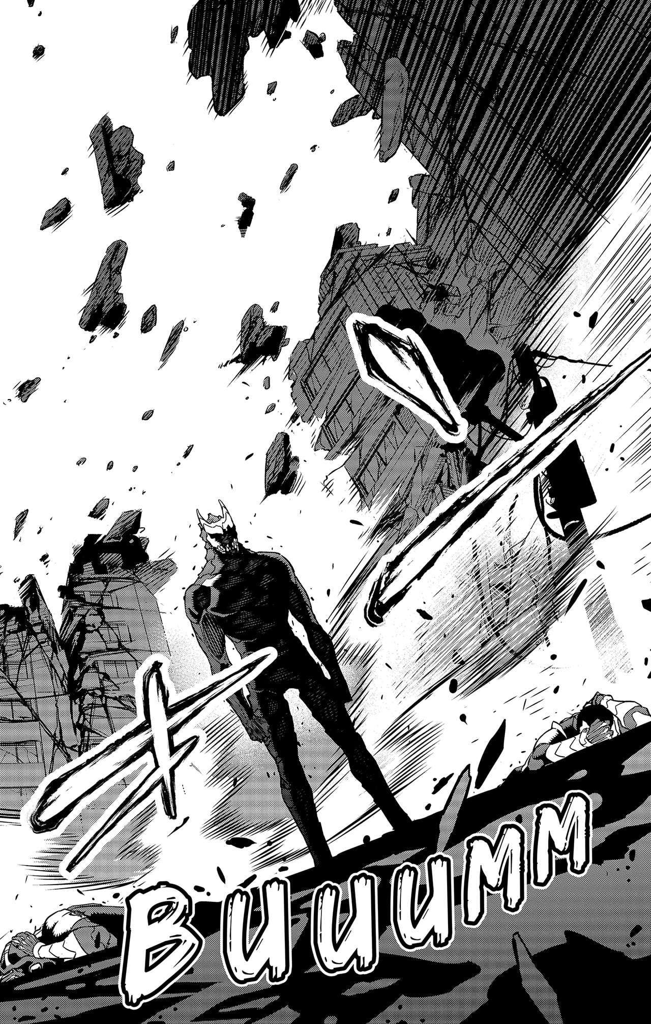 8Kaijuu Chapter 32 - Halaman 12