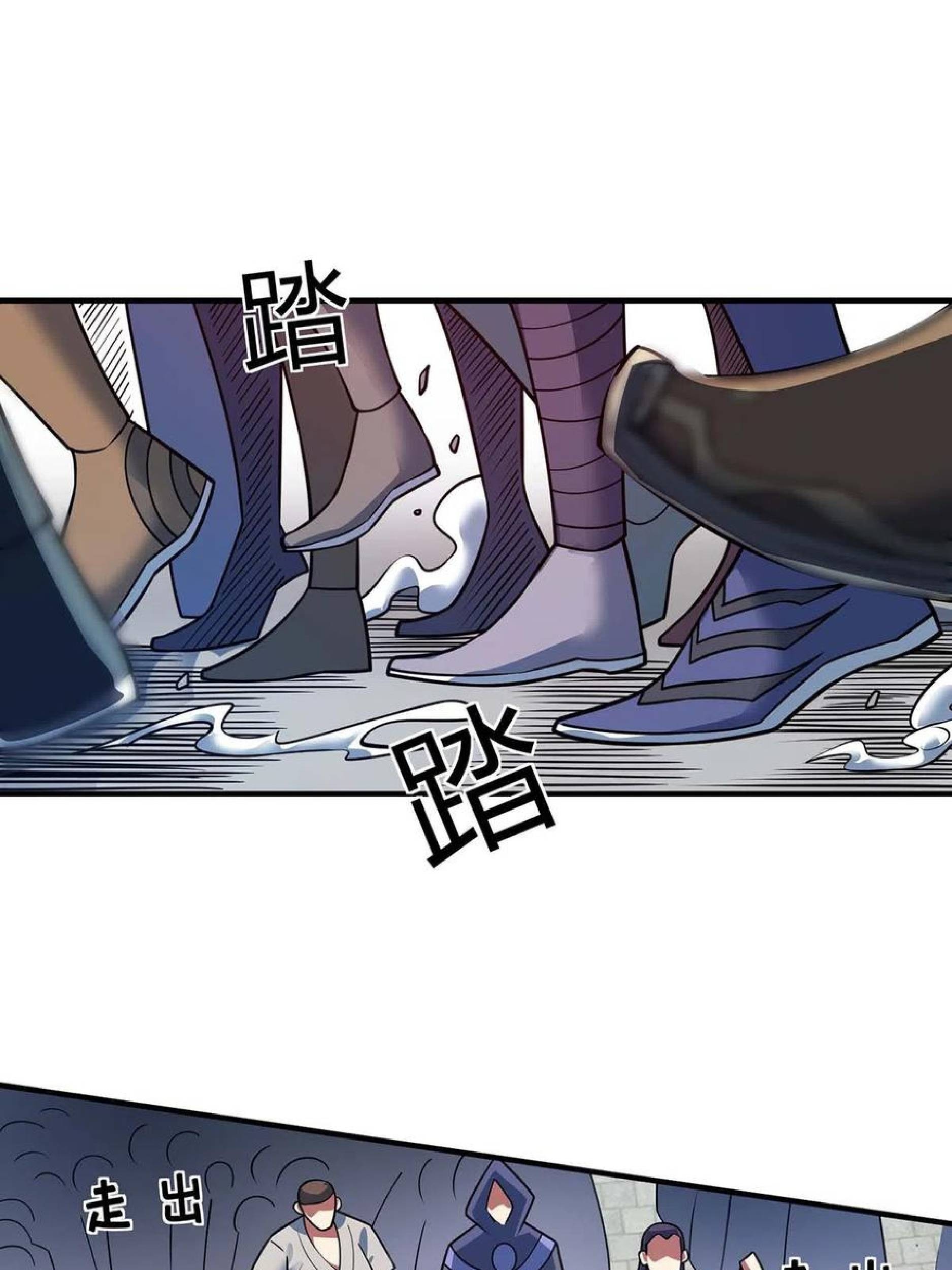 Manhua The First Son-In-Law Vanguard of All Time Chapter 107 gambar 2